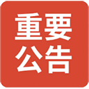 〖站务论坛〗